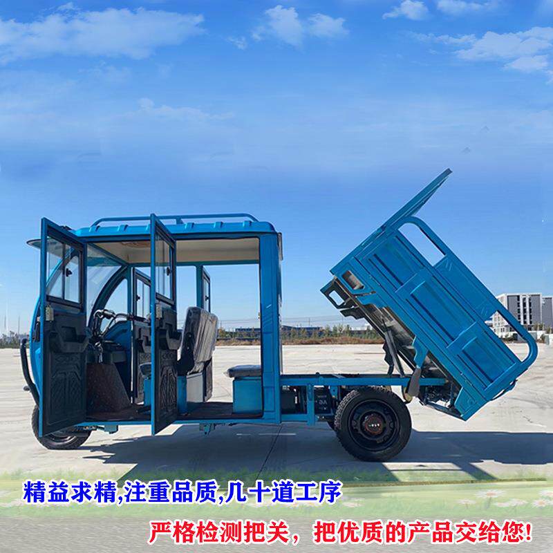 精宝选配货油电两用致富电动三轮车全封闭双排电动客运货运三轮车