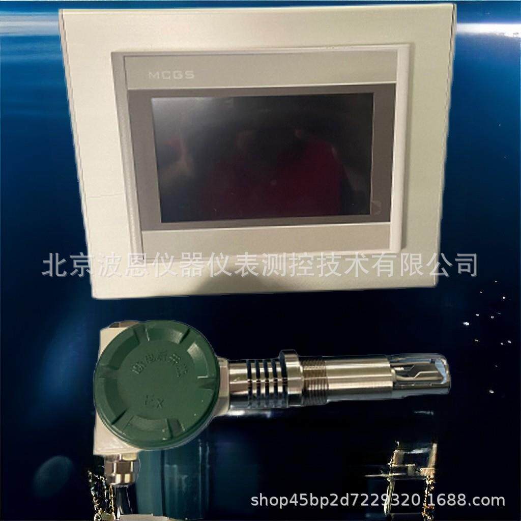 油液粘度在线监控装置厂家油品水分温度粘度监测传感器