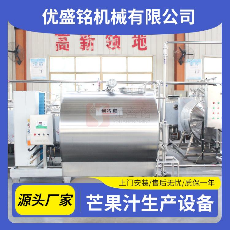 玻璃瓶装梅醋饮料汁杀菌设备 365小规格金桔杨料浓饮缩生产线