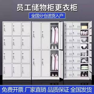 钢制多门更纳衣柜员储00物柜带锁更衣存包柜宿舍加收置工物柜厚