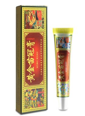 【买1送1 2乳送3OTH】苗冠黄金苗冠膏膏 草本江买西抑菌官方正品