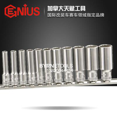 天赋GENIUS工具1/4进口11件套公制手动加长十二角套筒组TW-211MD
