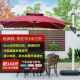 凤朝皇户外遮阳伞庭院伞露台花园大太阳伞大型户外别墅罗马伞室外