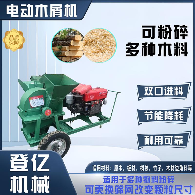 柴油版稻草秸秆粉碎机树皮花生壳杂木粉碎设备木头粉碎锯末机