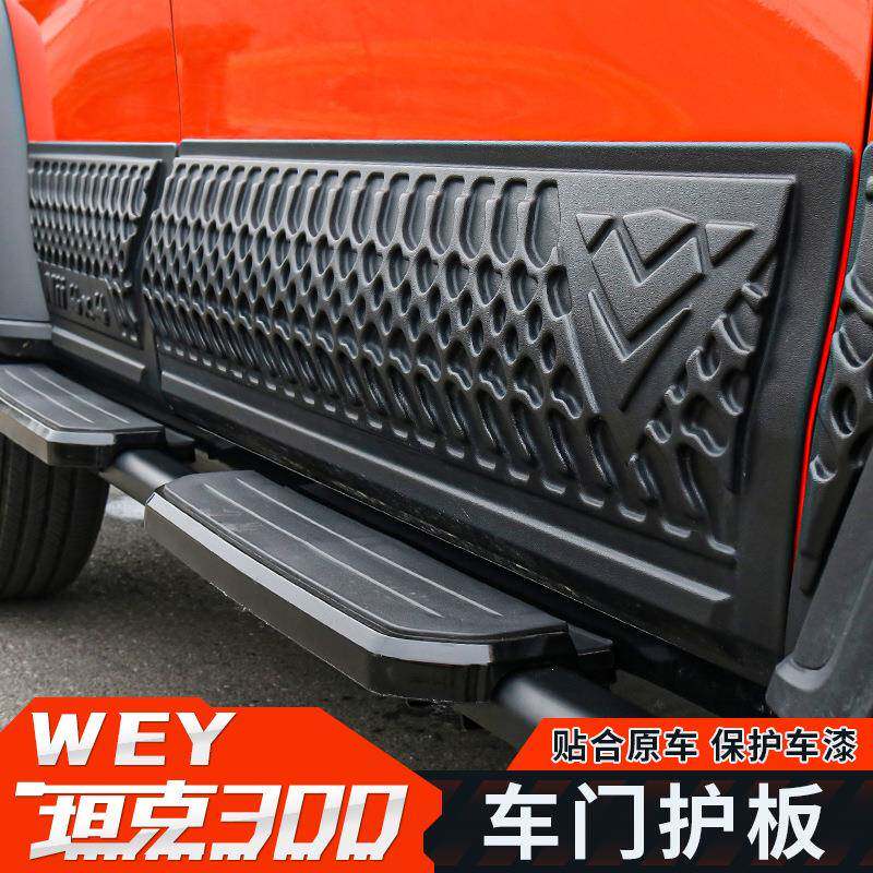 适用坦克300专用车门护板磨砂防撞TANK改装无损胶贴安装个性硬派