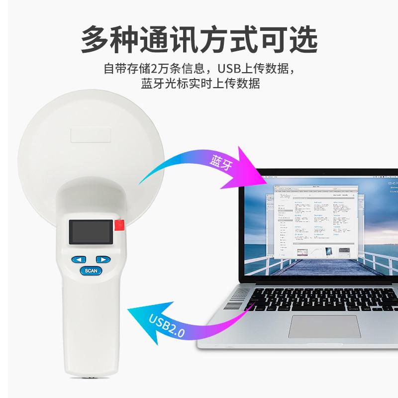 134.2KHz动物耳标采集读卡EMID / FDX-B龙鱼FDX-A宠物芯片扫描仪
