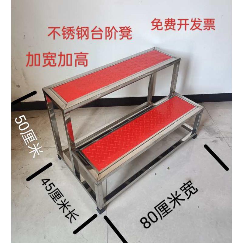 不锈钢台阶凳小门台活动小楼梯梯阶凳一二三层家用梯脚踏凳踏步凳