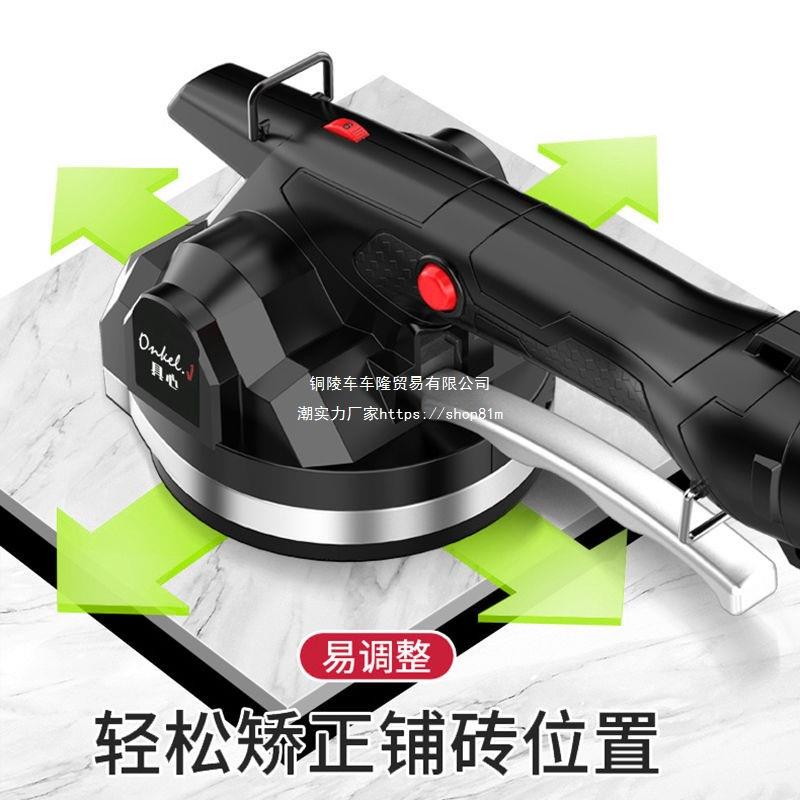 贴瓷砖平铺机粘瓷砖机振动器铺地板砖墙砖瓦工工具贴砖