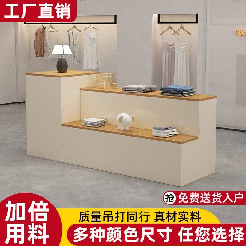 服装店中岛桌陈列长条展示桌女装店收纳摆放流水台展示桌店铺柜台