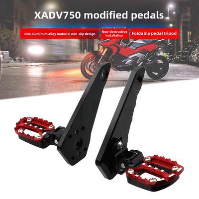 适用本田XADV750 21-25年改装X-ADV摩托车脚踏总成铝合金折叠踏板