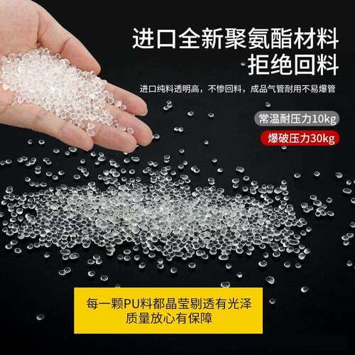 PU高压空压机气管黑色软管气泵风管6*4MM气泵管汽管水族箱鱼缸