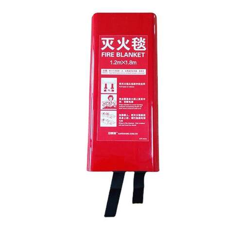 灭火毯/安2039AL-646004玻璃纤维材料厚0.41m1.2*赛瑞.8m红色
