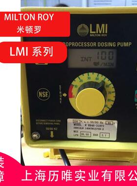 LMI米顿罗计量泵P系列工程塑料电磁泵P026P036P046P056加药泵