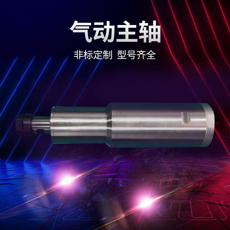 机器人气动主轴打磨浮动主轴FD30/FD40气动主轴型号齐全