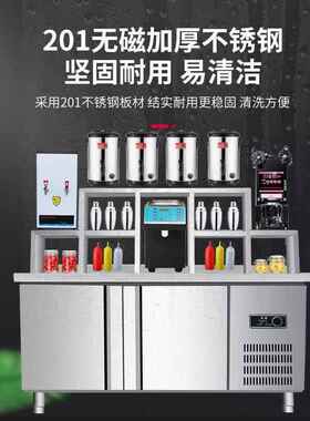 商用茶店设备全套水作吧台工作台冻奶冷藏柜饮品汉堡店RNE冷操雪