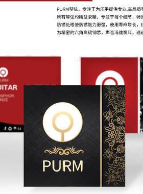 民谣木吉他琴弦木吉他弦琴弦套装黄铜磷铜吉它铉玄线1套6根配件单