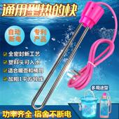 热得快烧水棒宿舍小功率热 快暖瓶烧水器自动断电水壶家用水瓶