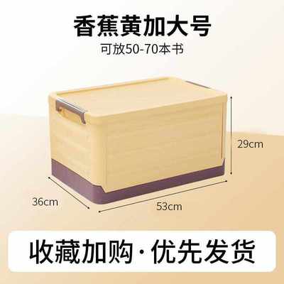 收纳箱学生教室用可折叠书本装书高中生带轮书箱轮子拉杆书籍宿舍