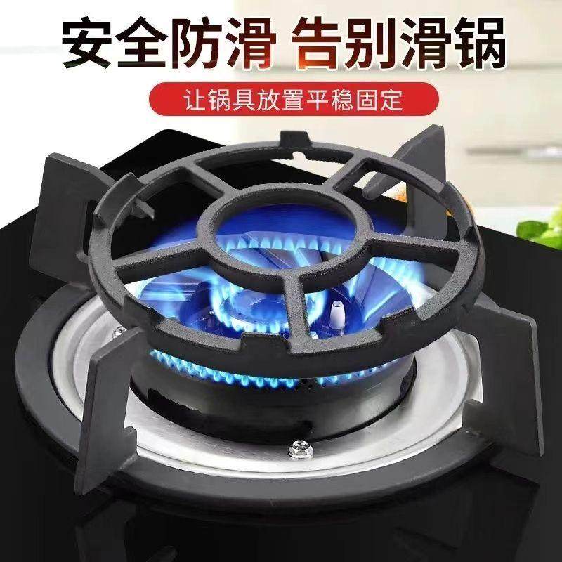 煤气灶防滑支架子配件大全天燃气炉防风节能罩锅架灶具