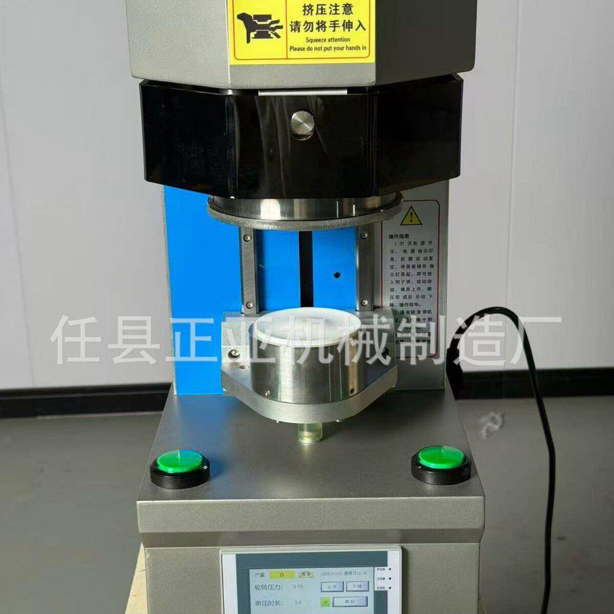 饺子皮机水饺皮成型机智能款擀皮机价格优惠