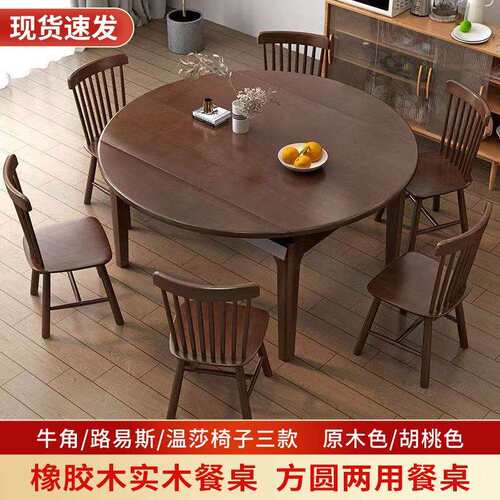 餐API桌家用现代简小户型实木伸缩折叠功能方桌圆两用饭可多变约