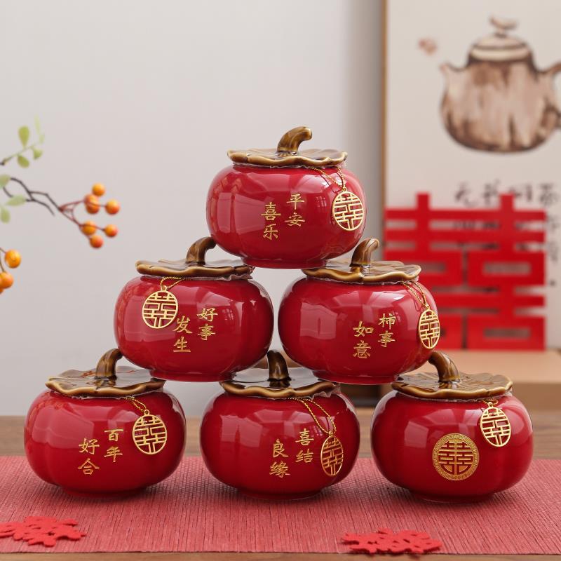 糖罐结婚一对喜庆柿子罐特大号茶叶罐送闺蜜朋友订婚摆件婚庆用品