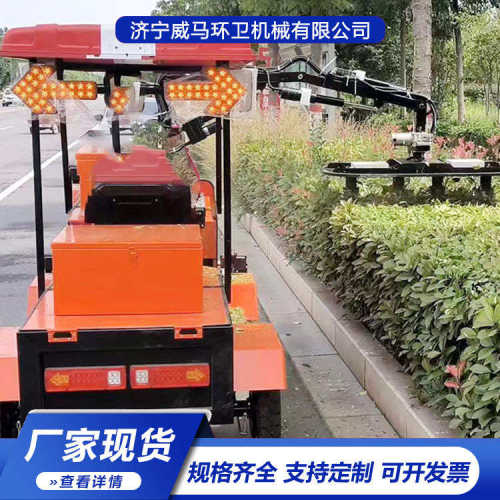 高空树枝修剪车车载式高速公路绿篱修剪机园林绿化草坪修剪机
