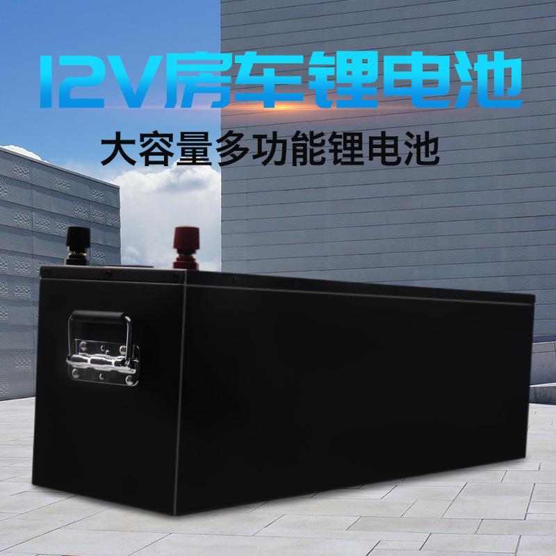 德力普12v电瓶房车旅行户外供电船机电动设备供电锂电瓶厂家