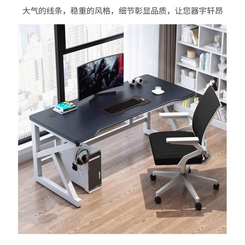 电脑台式桌全套桌椅书桌椅子一套学习桌子男孩家用电竞电脑桌套装