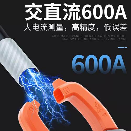 钳形万用表VC6018钳形表数字电流表高精度钳流表VC6017多功能