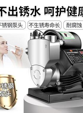不锈钢自自吸泵增压泵家用水全自低音吸水泵来高动扬程井水抽TLI