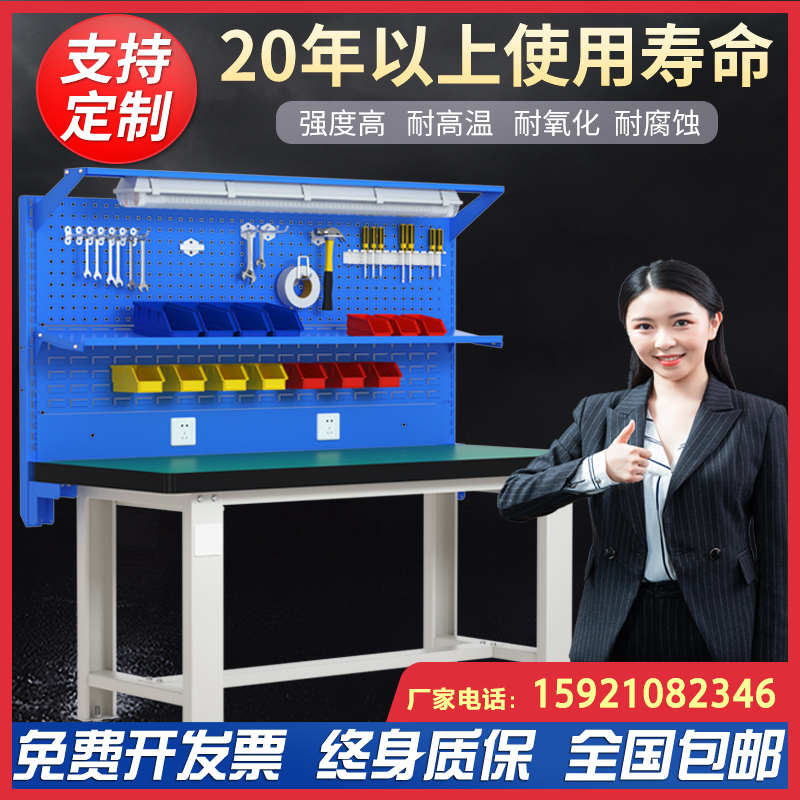 澳阳重型防静电工作台不锈钢重型钳工台实验流水线车间操作检验桌