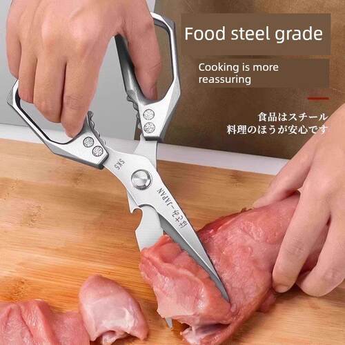 不锈钢厨房家用多功能强力剪鸡鸭鹅骨专用高硬度锋利剪刀