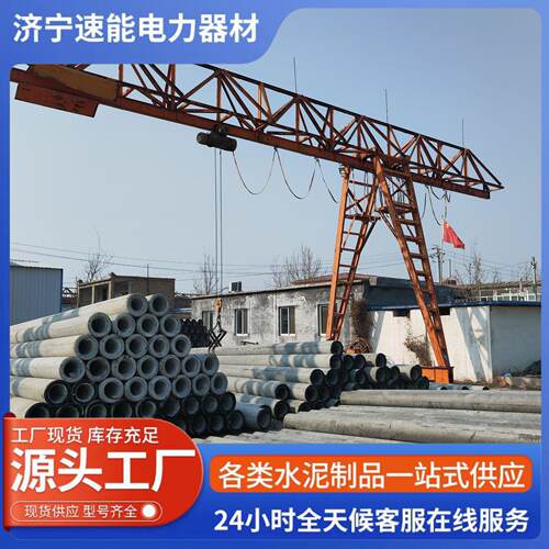 预应力电杆8-24米钢筋混凝土部分预应力等径法兰连接电线杆大弯矩