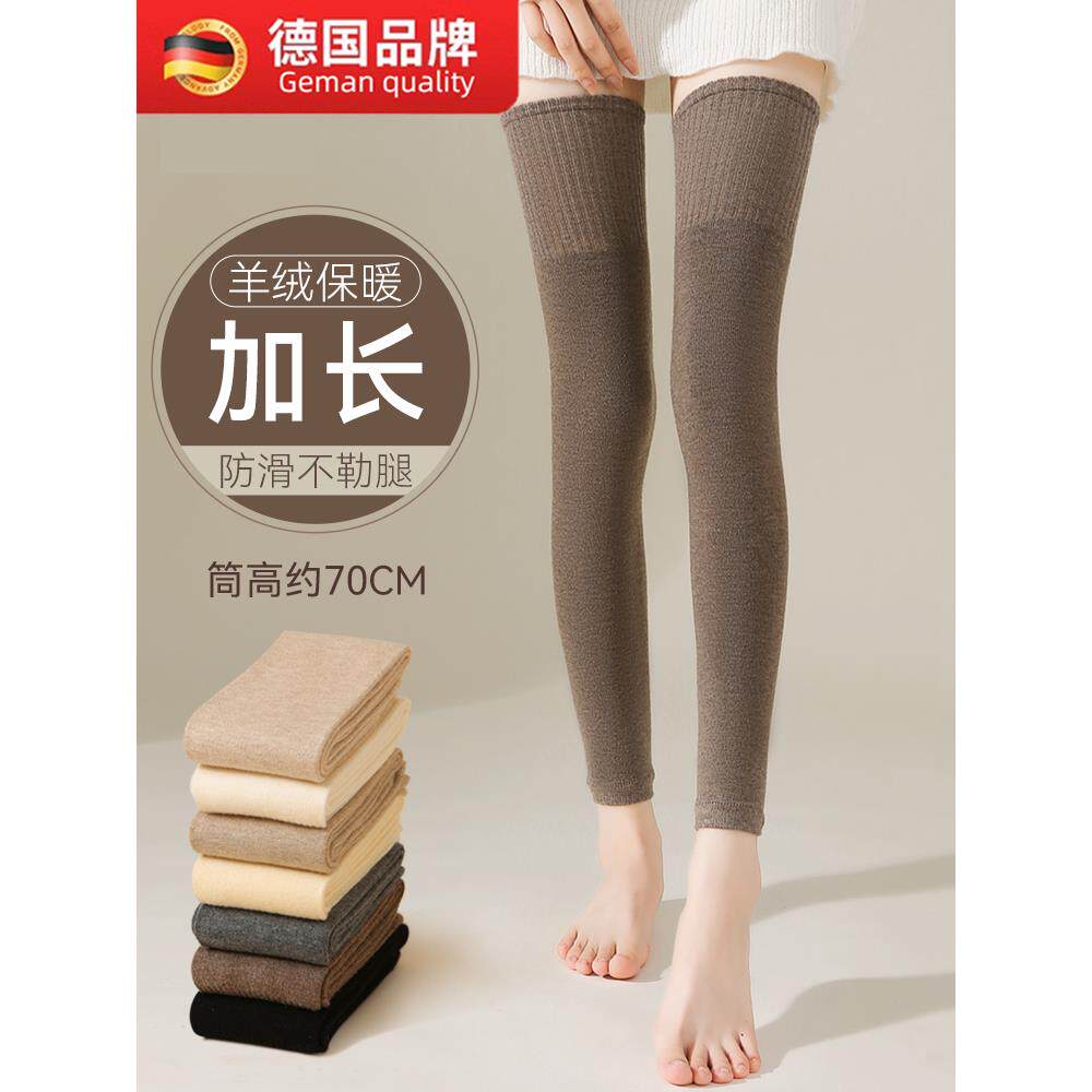 德国护膝女士关节盖保暖自发热老寒腿漆关节德绒加厚秋冬加绒无痕