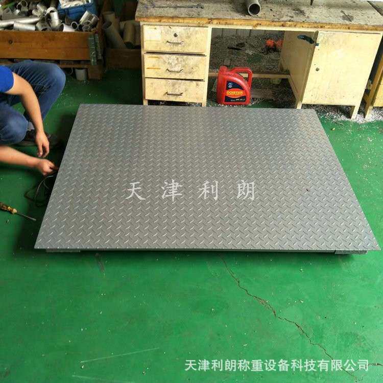 5吨电子地磅称天津销售 5000kg电子平台秤面板加厚型地磅1.5-2m