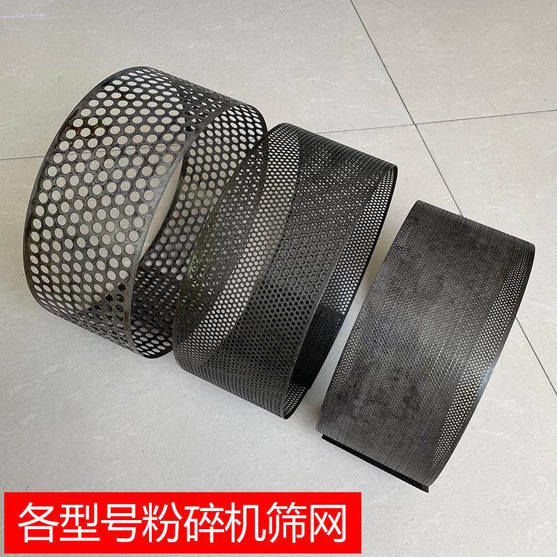 20/26/28/30型粉碎机锣底配件磨粉机淬火筛网锤片筛框筛架转子盘