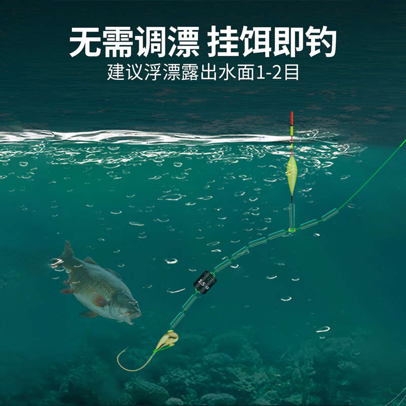 免调漂线组成品主线鱼钩朝天钩浮漂全套鲫鱼传统钓立漂鱼线主线组