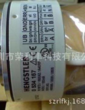 德国Hengstler磁性编码器 RI36-O 德国HENGSTLER编码器