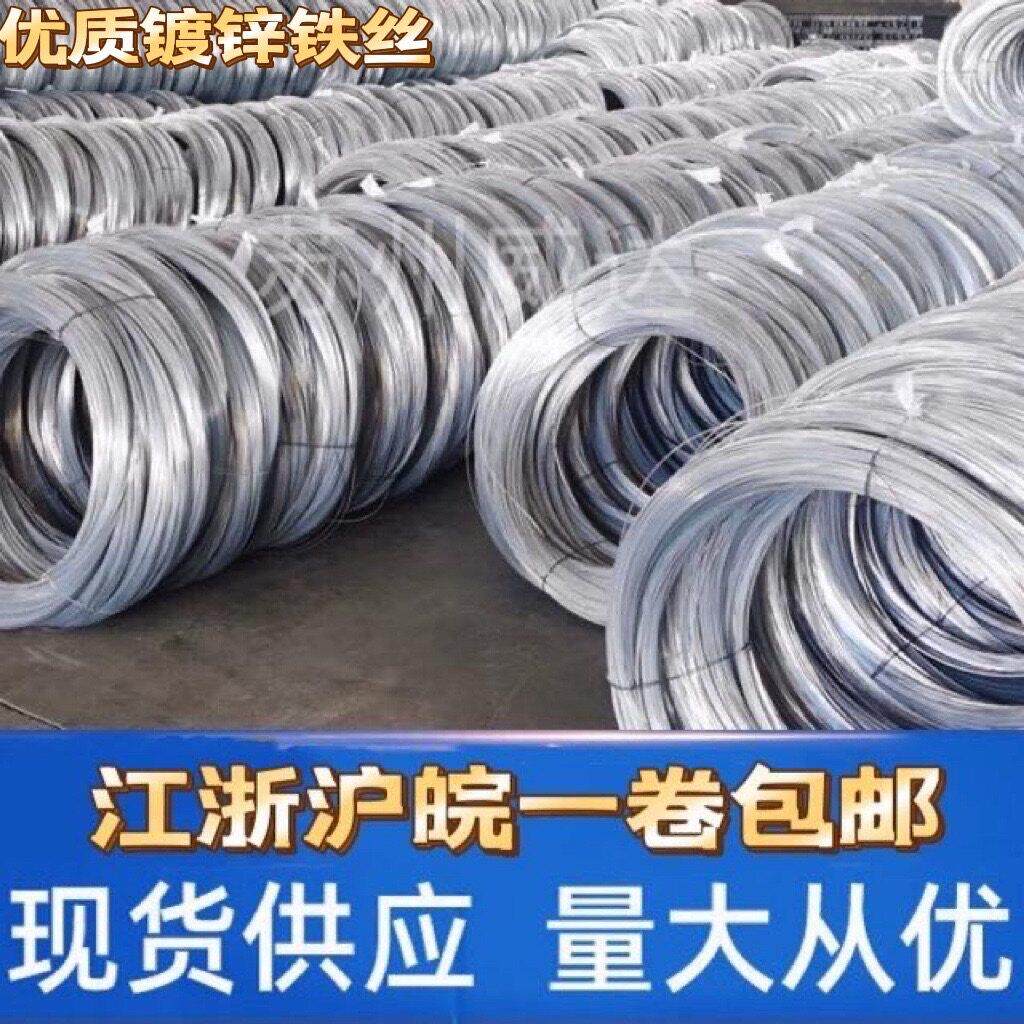 厂家直销镀锌铁丝8 10 12 14 16 18 20号绑丝工地建筑手工DIY铁线