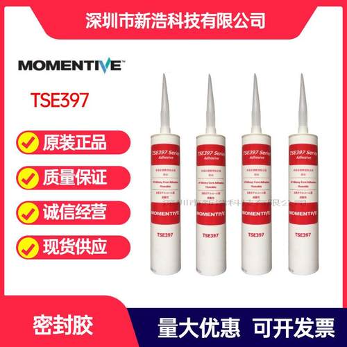 迈图Momentive TSE397-C 透明密封胶