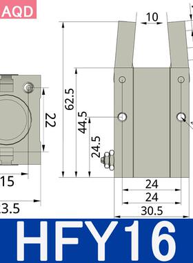亚德客手指气爪气缸HFTY16 HFY6 HFY10 HFY16 HFY20 HFY25 HFY32
