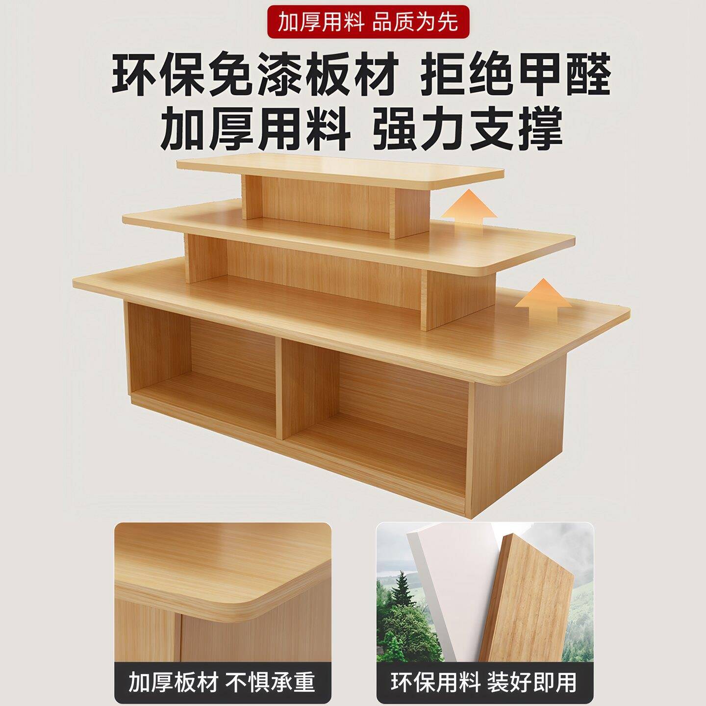中岛展示柜产品陈列烟酒展台母婴店鞋子促销台样品流水台超市货架