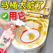 黄垢尿碱一喷净空气芳香剂 马桶泡泡清洁慕斯 春节不打烊