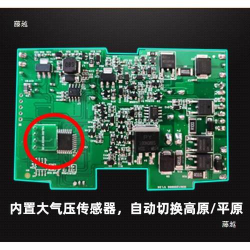 暖高原PHD主柴暖升级套装板控制器动采暖高自原开关柴气暖配件