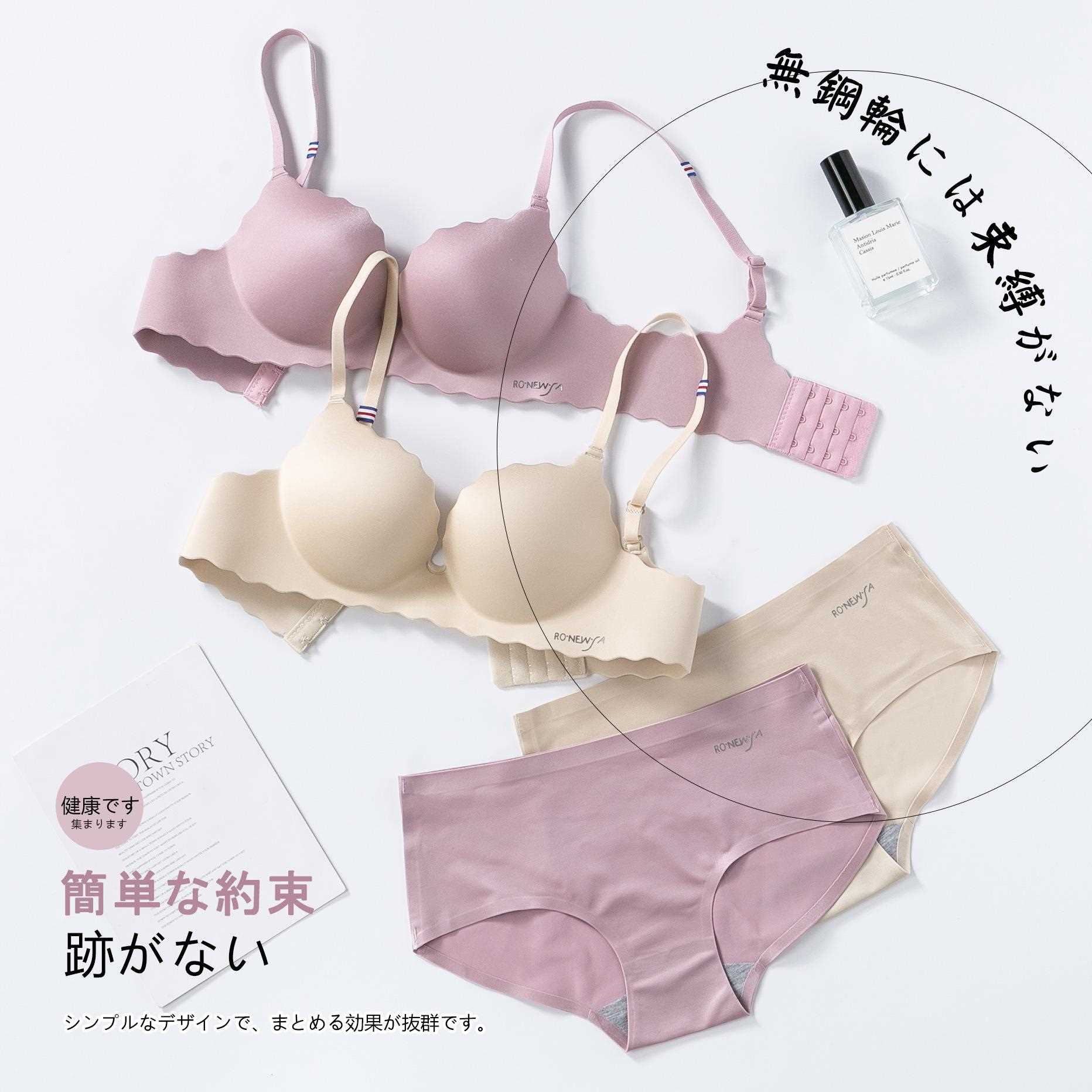 新款直销日系光面简约少女内衣无钢圈馒头软杯小胸聚拢一片式上托