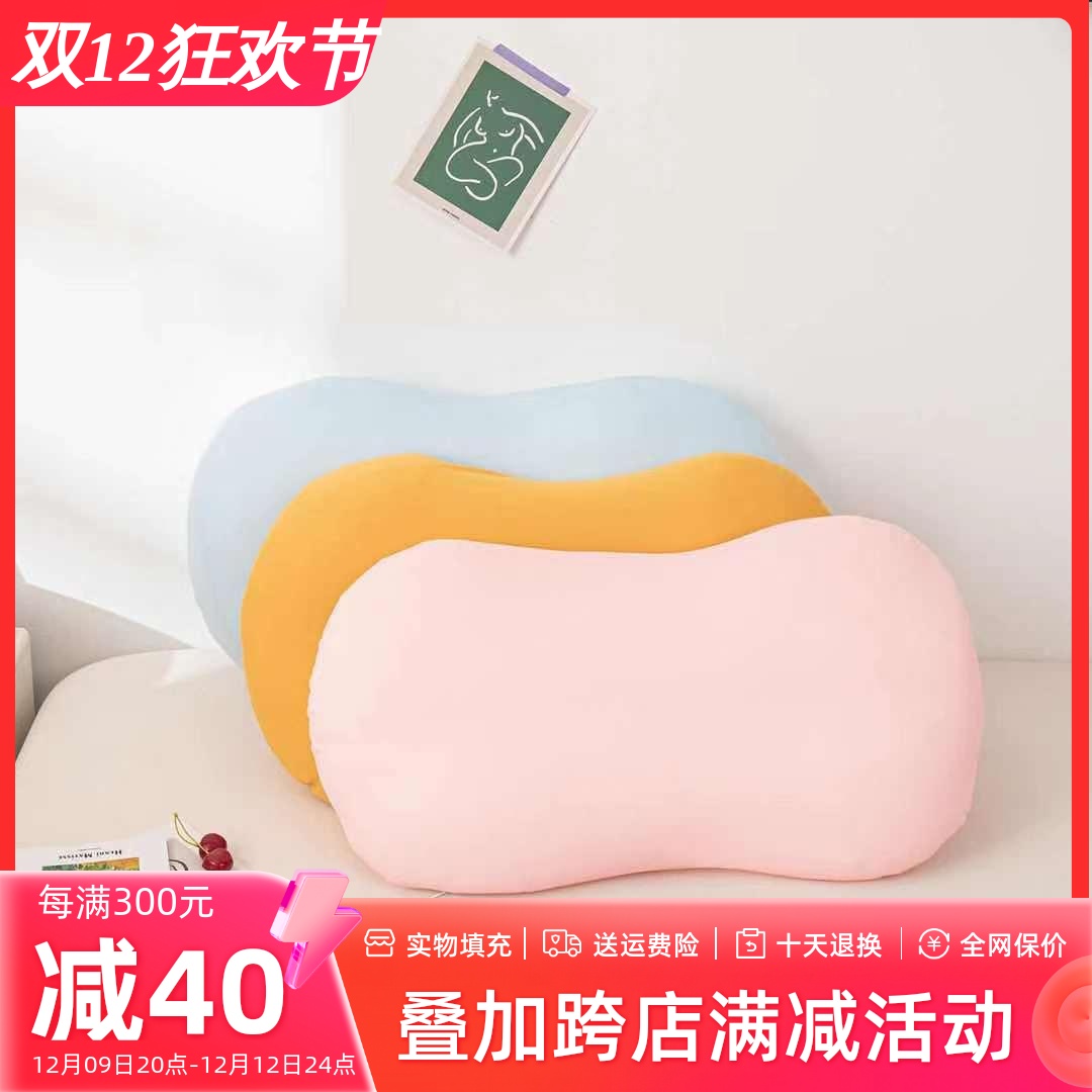 美妆蛋枕头猫咪肚皮护颈枕头记忆棉慢回弹学生枕助眠枕护颈椎枕软