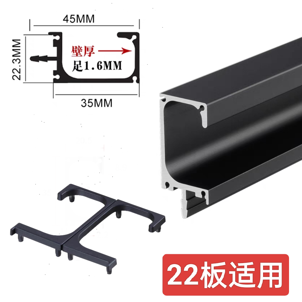 22板拉手G型加厚橱柜门板厨房抽屉隐形把手简约衣柜一门到顶拉手,基础建材,隐形拉手,淘宝优惠券,粉丝福利购,淘宝优惠卷