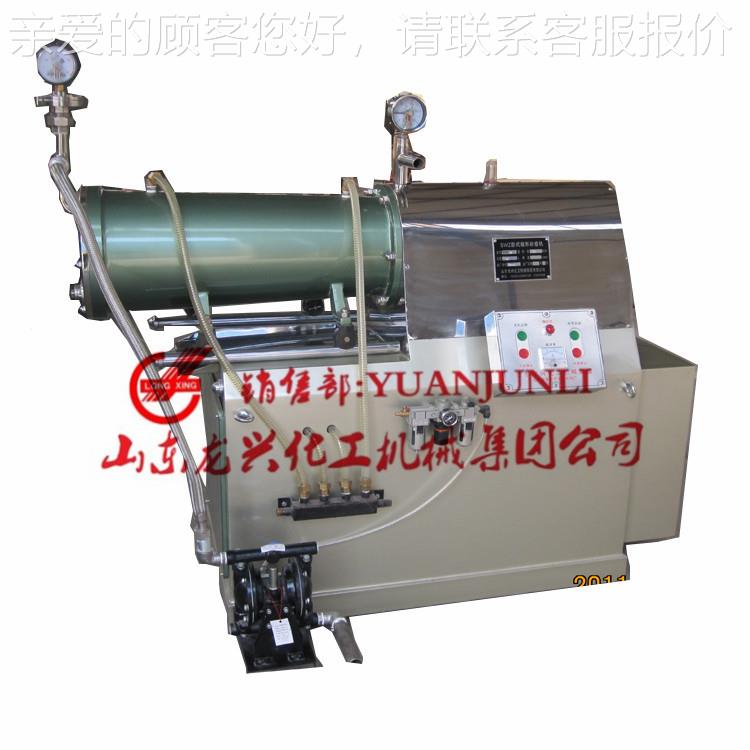 0sw3机nm15-100L卧式研磨厂家规格| 50lL油漆密闭锥形卧式砂磨机