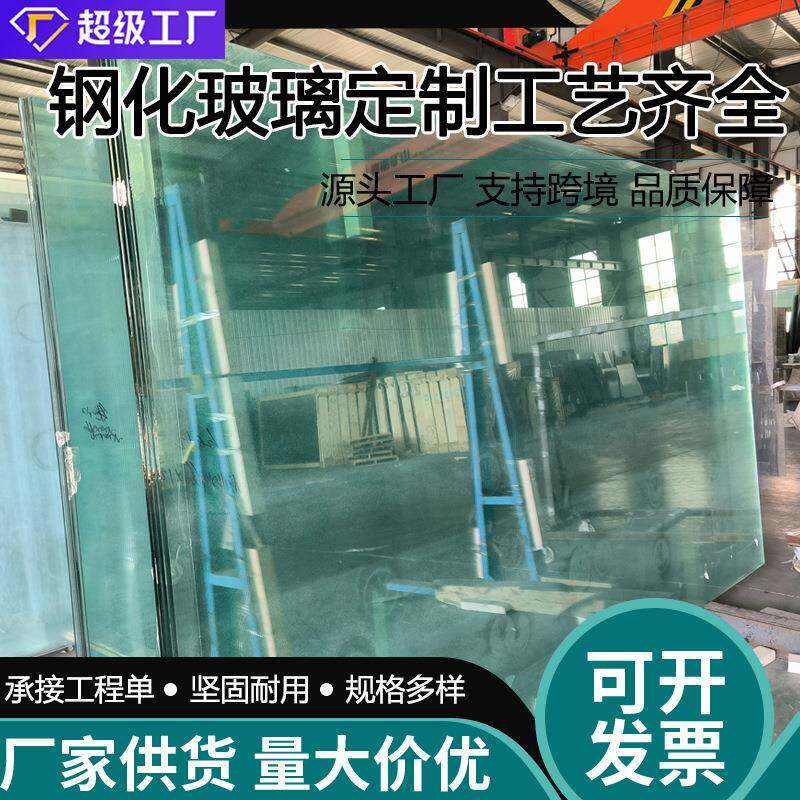 厂家mm浮法玻璃超白玻璃普白玻璃白玻原片玻璃工厂直销定制